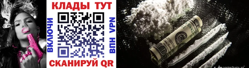 Где можно купить наркотики Полярный СК ГАШИШ Cocaine