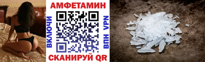 MEGA рабочий сайт  Полярный  АМФЕТАМИН Premium 