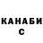 КЕТАМИН VHQ Dzhamilya Ibragimova