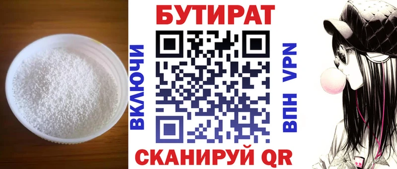 купить наркотик нарко площадка клад Бутират бутик Полярный