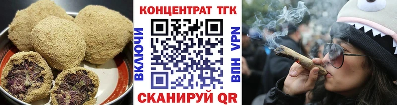 Cannafood конопля где купить наркоту Полярный