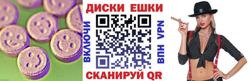 ЭКСТАЗИ mix как найти закладки Полярный