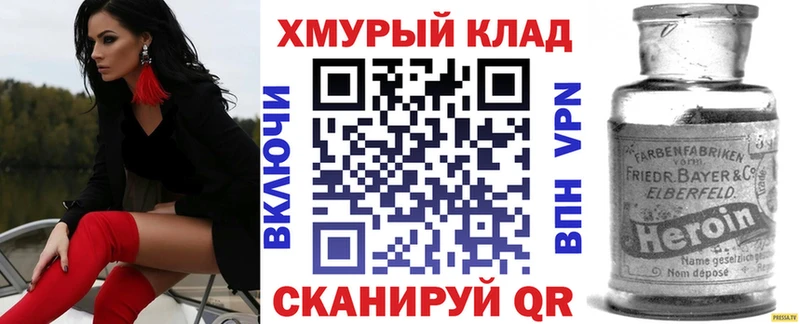 Героин афганец  купить наркоту  Полярный 
