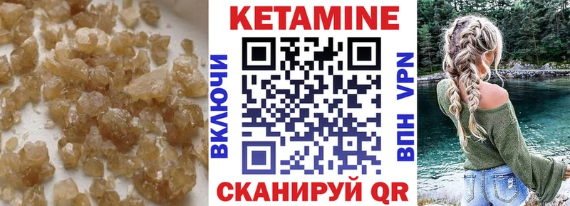 продажа наркотиков  Полярный  Кетамин ketamine 