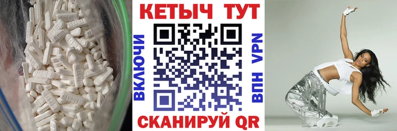 КЕТАМИН ketamine Полярный