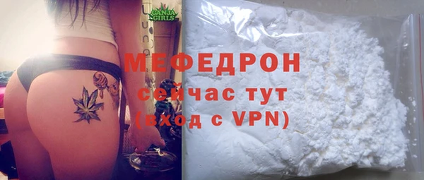 герыч Нязепетровск