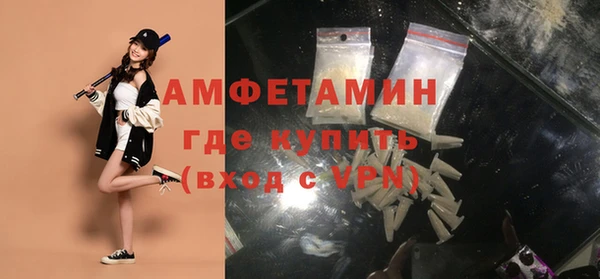 герыч Нязепетровск