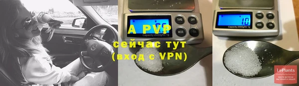 герыч Нязепетровск