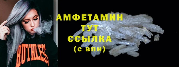 герыч Нязепетровск