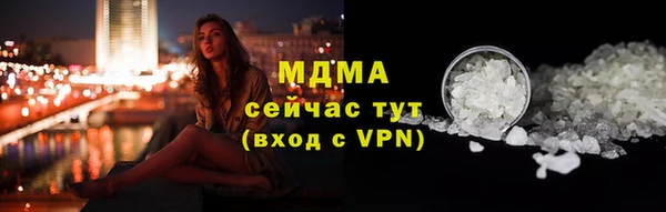 MDMA Няндома