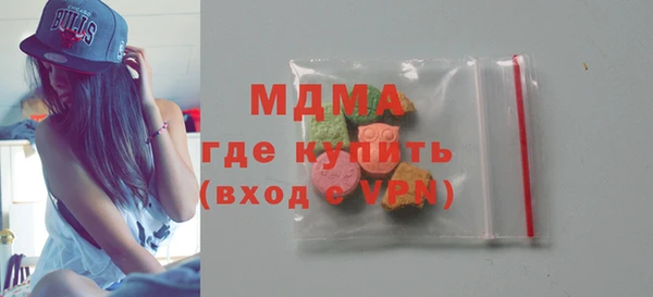 MDMA Няндома