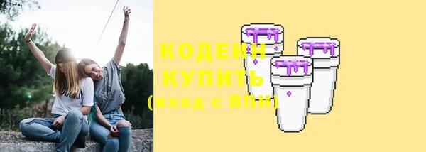 герыч Нязепетровск