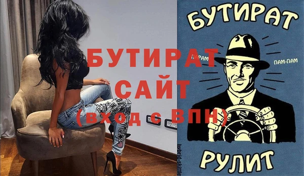 герыч Нязепетровск