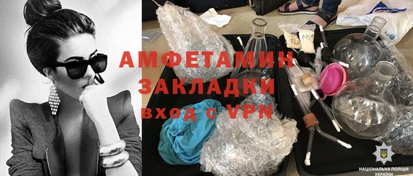 герыч Нязепетровск