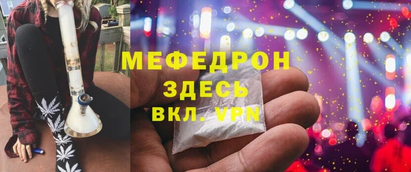 герыч Нязепетровск