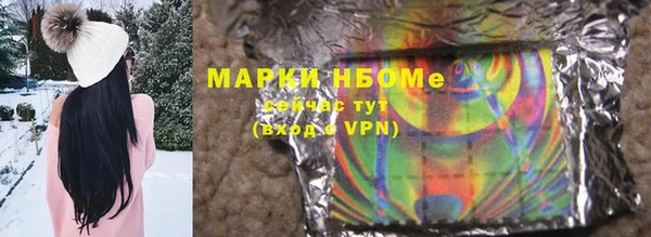 герыч Нязепетровск