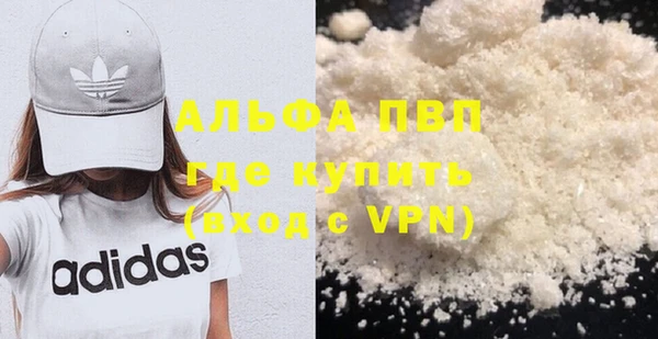 apvp Нягань