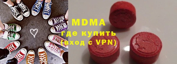 герыч Нязепетровск