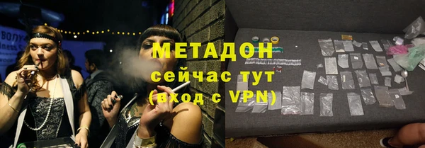 герыч Нязепетровск