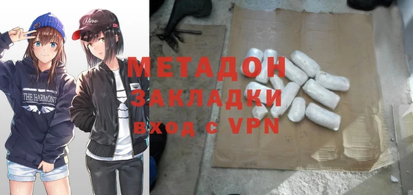 герыч Нязепетровск