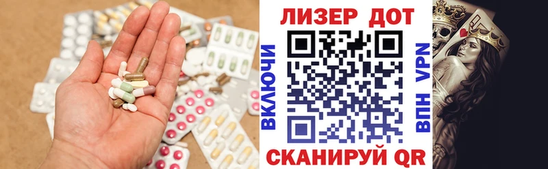 кракен ТОР  цена   Полярный  Лсд 25 экстази ecstasy 