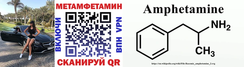 omg как войти  Полярный  Метамфетамин винт  закладка 